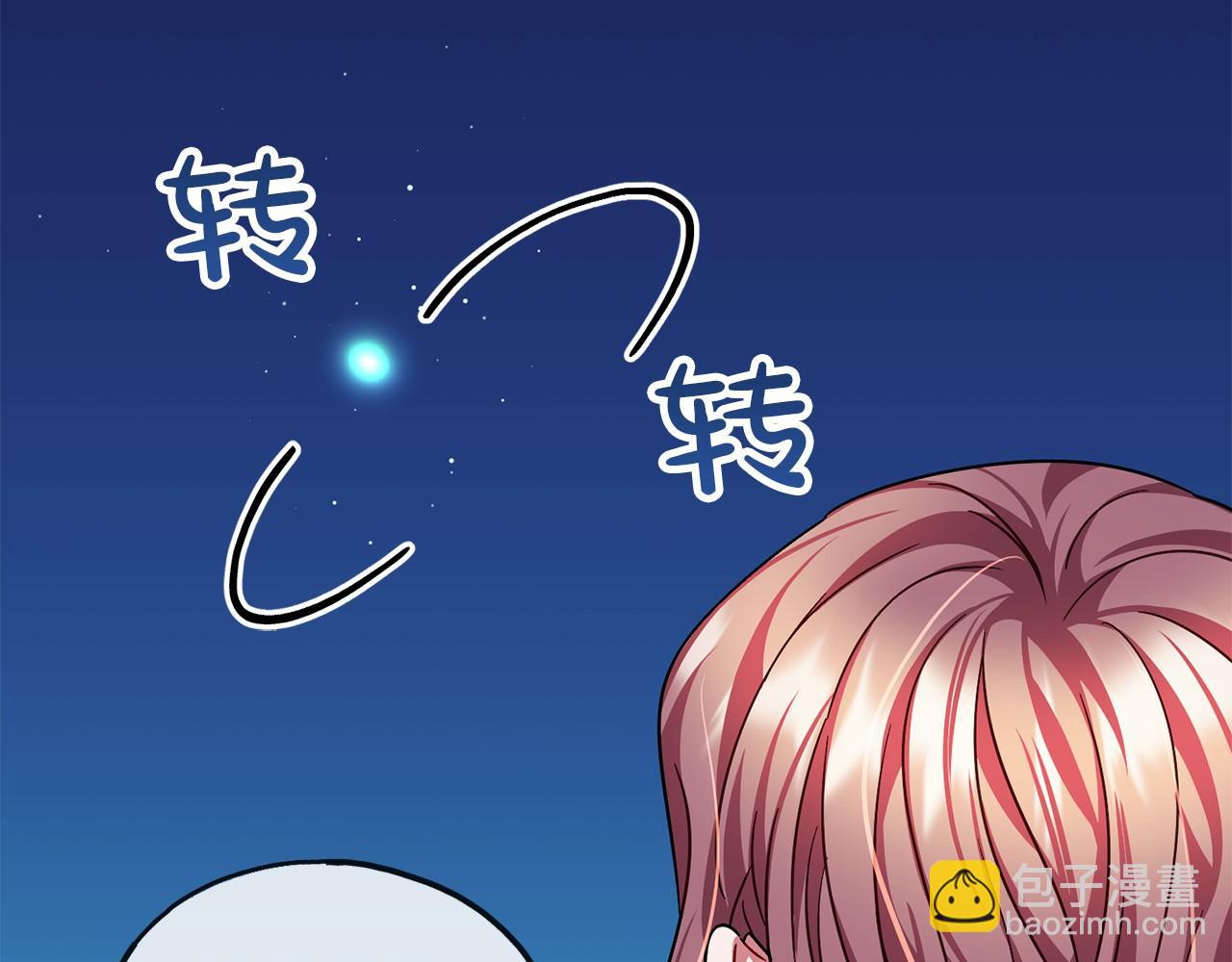 第44话 成为他124