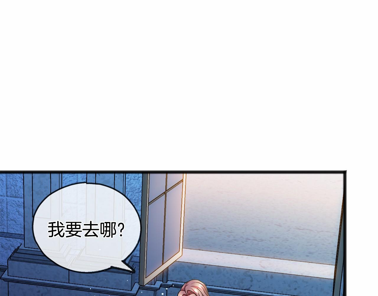 第44话 成为他126