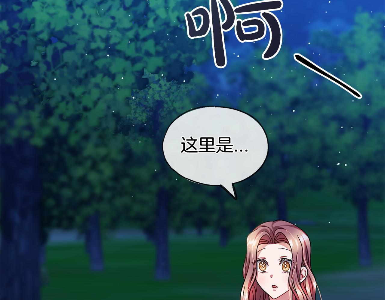 第44话 成为他133