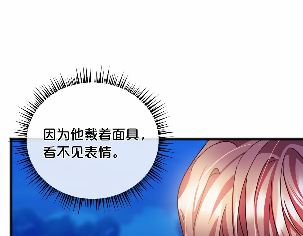 第44话 成为他14