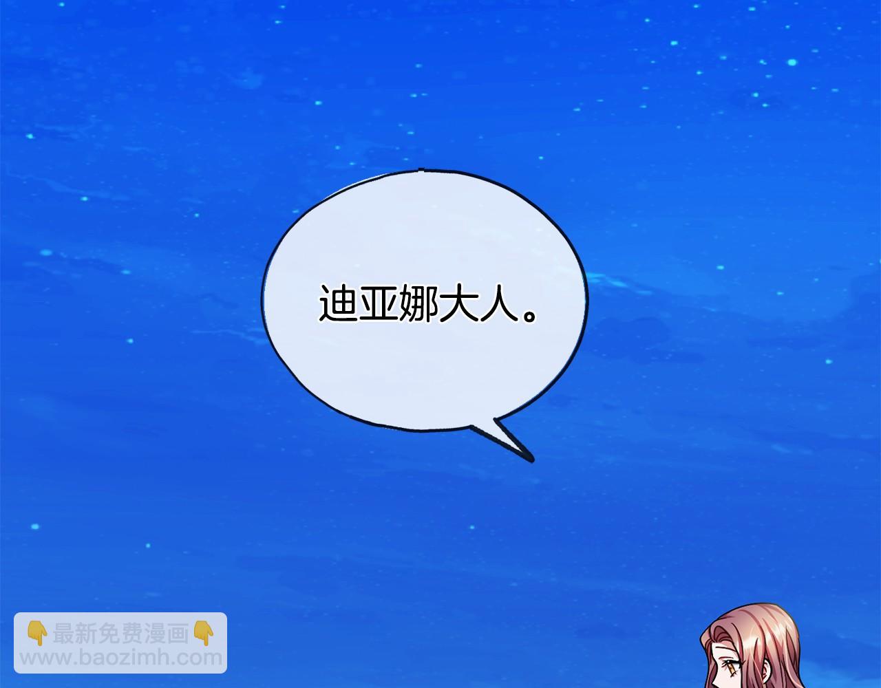 第44话 成为他141