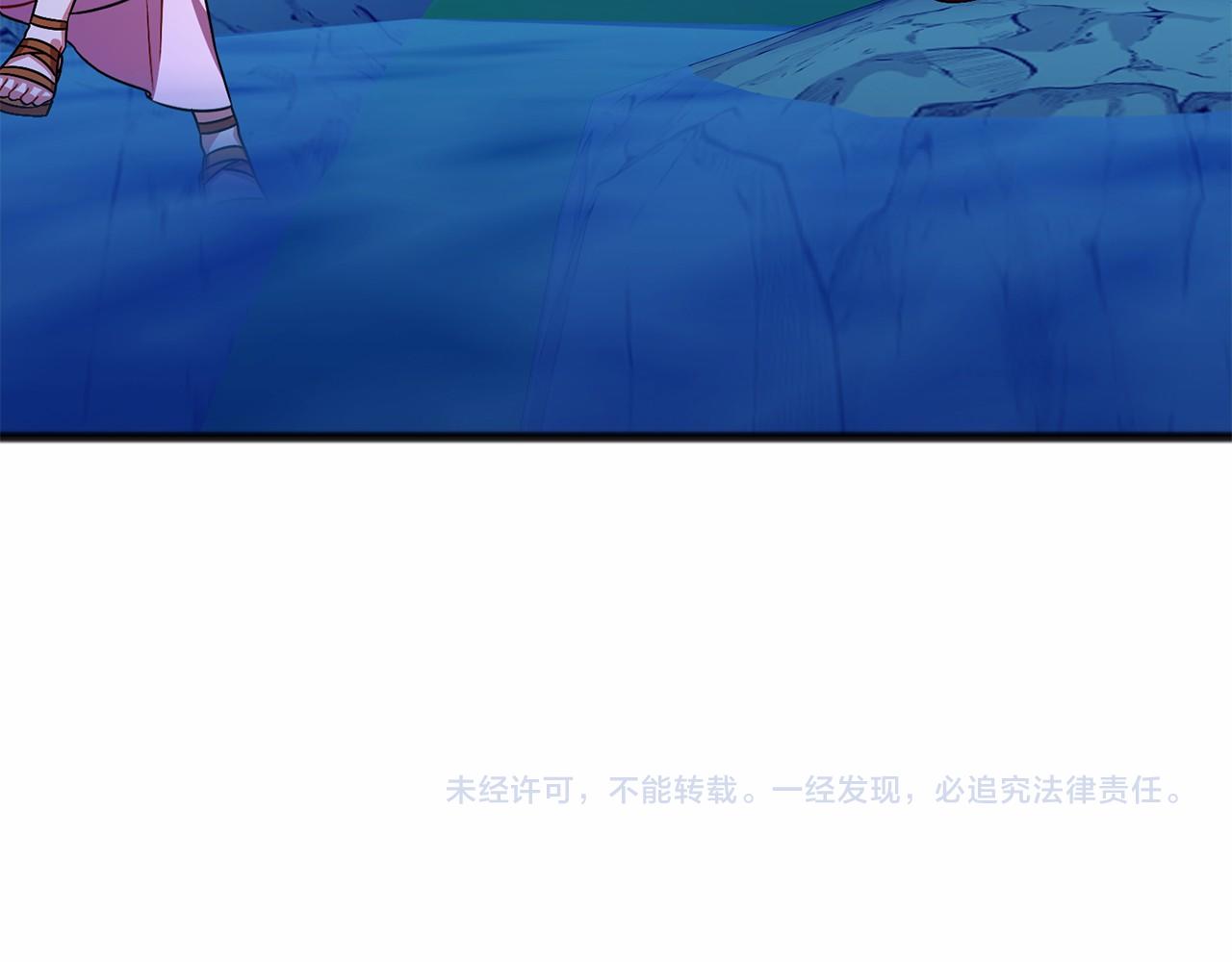 第44话 成为他143