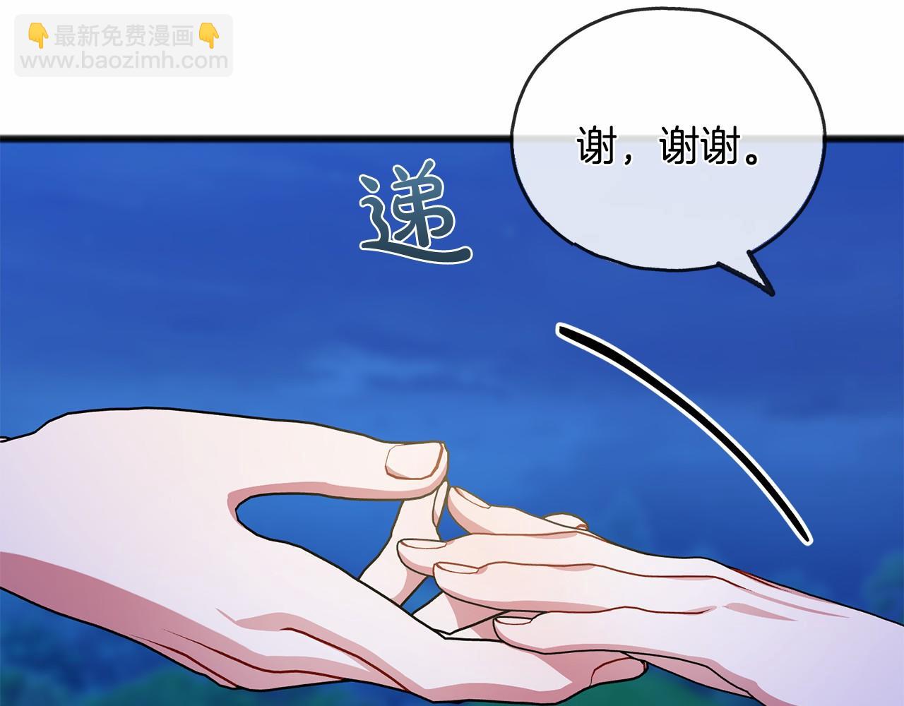 第44话 成为他29
