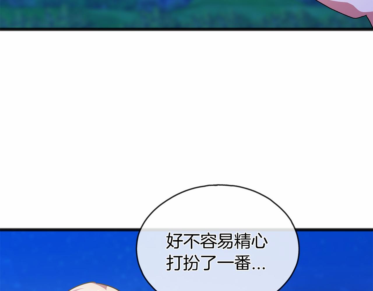 第44话 成为他30