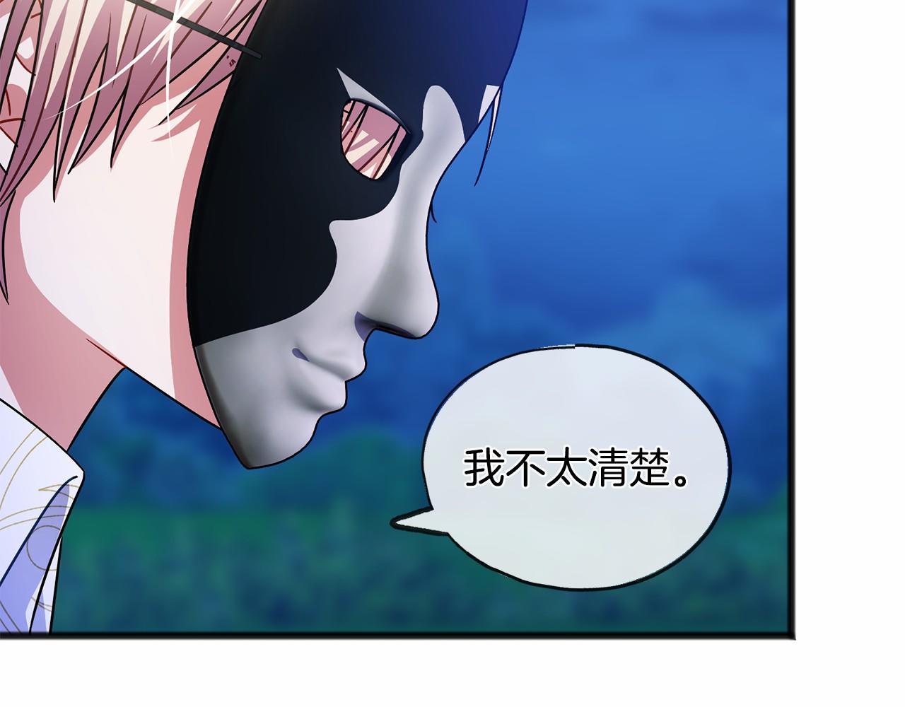 第44话 成为他33