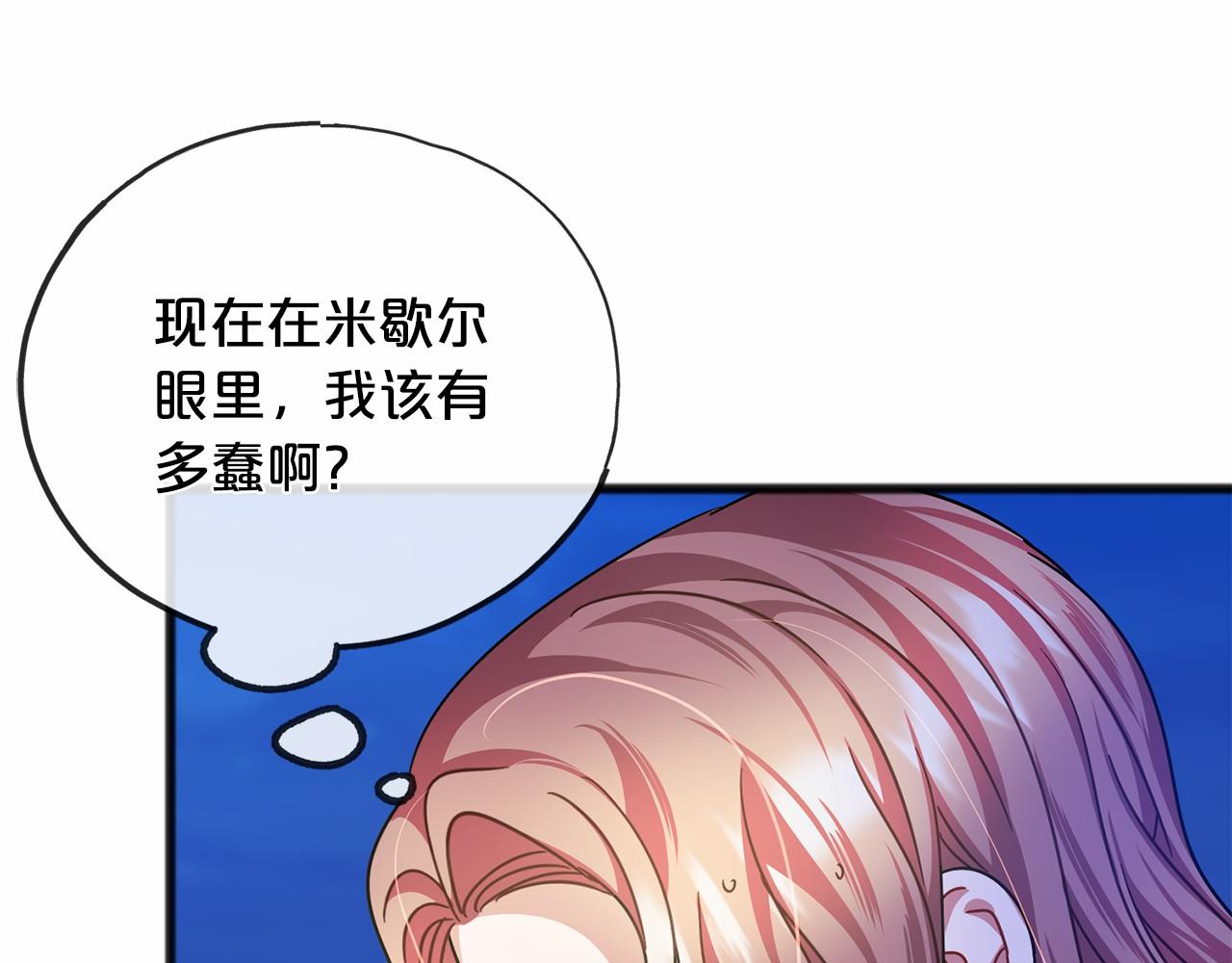 第44话 成为他34