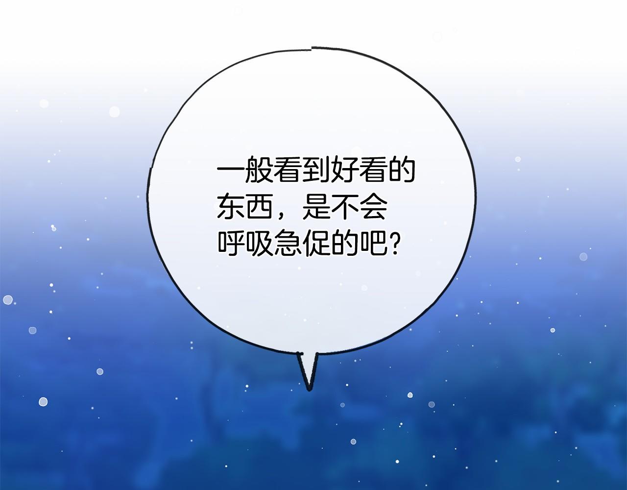 第44话 成为他37