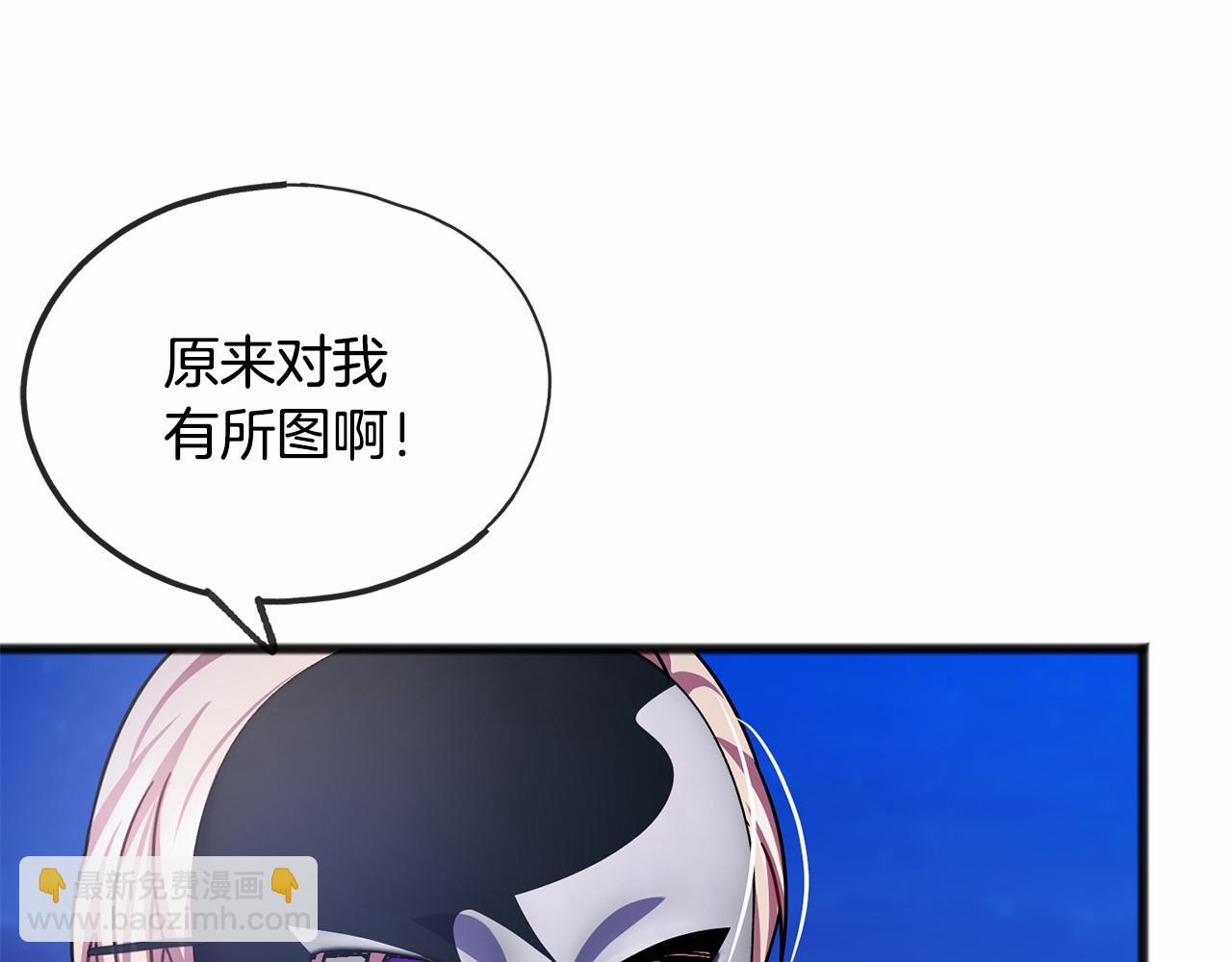 第44话 成为他44