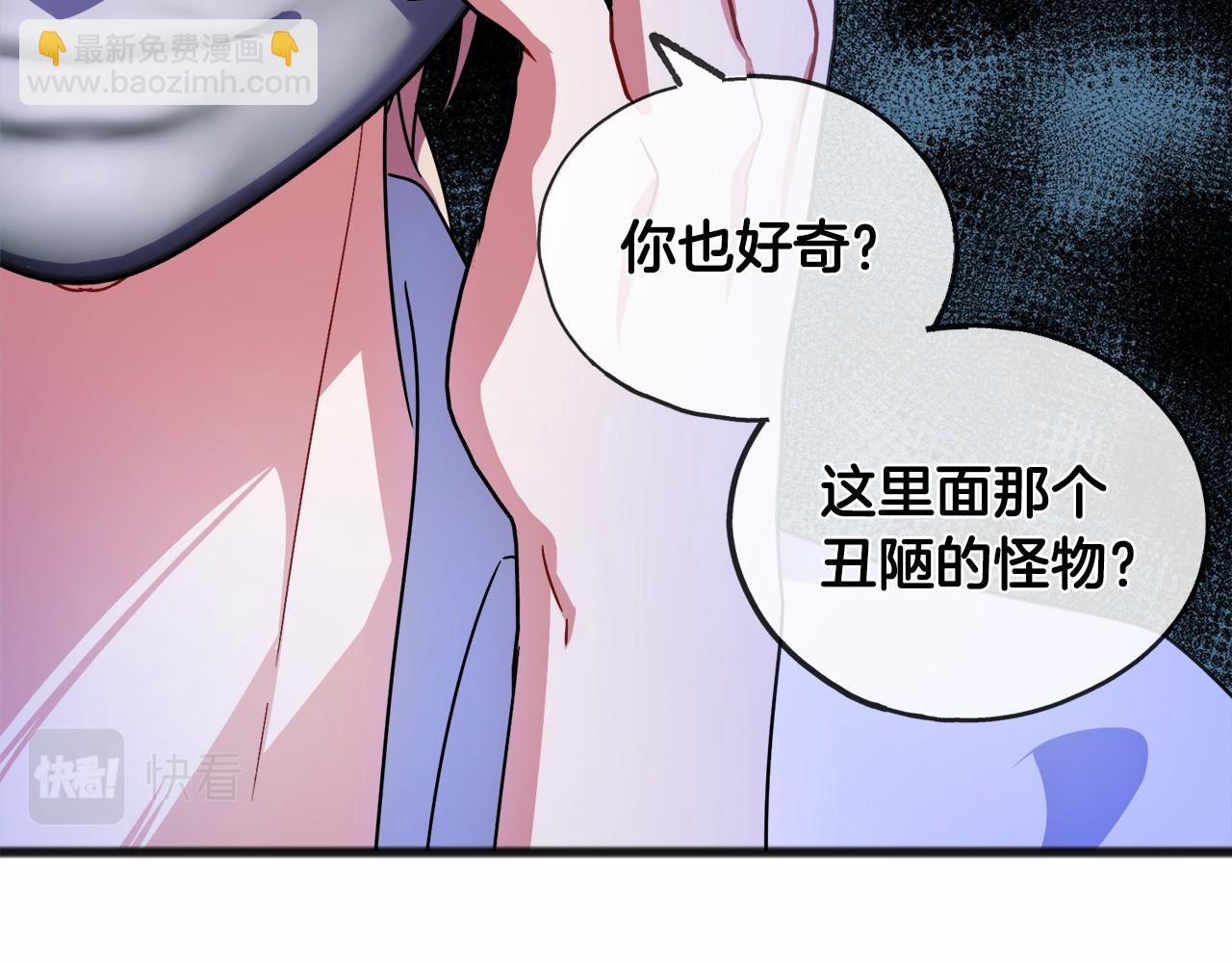 第44话 成为他55
