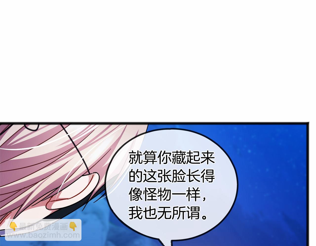 第44话 成为他56