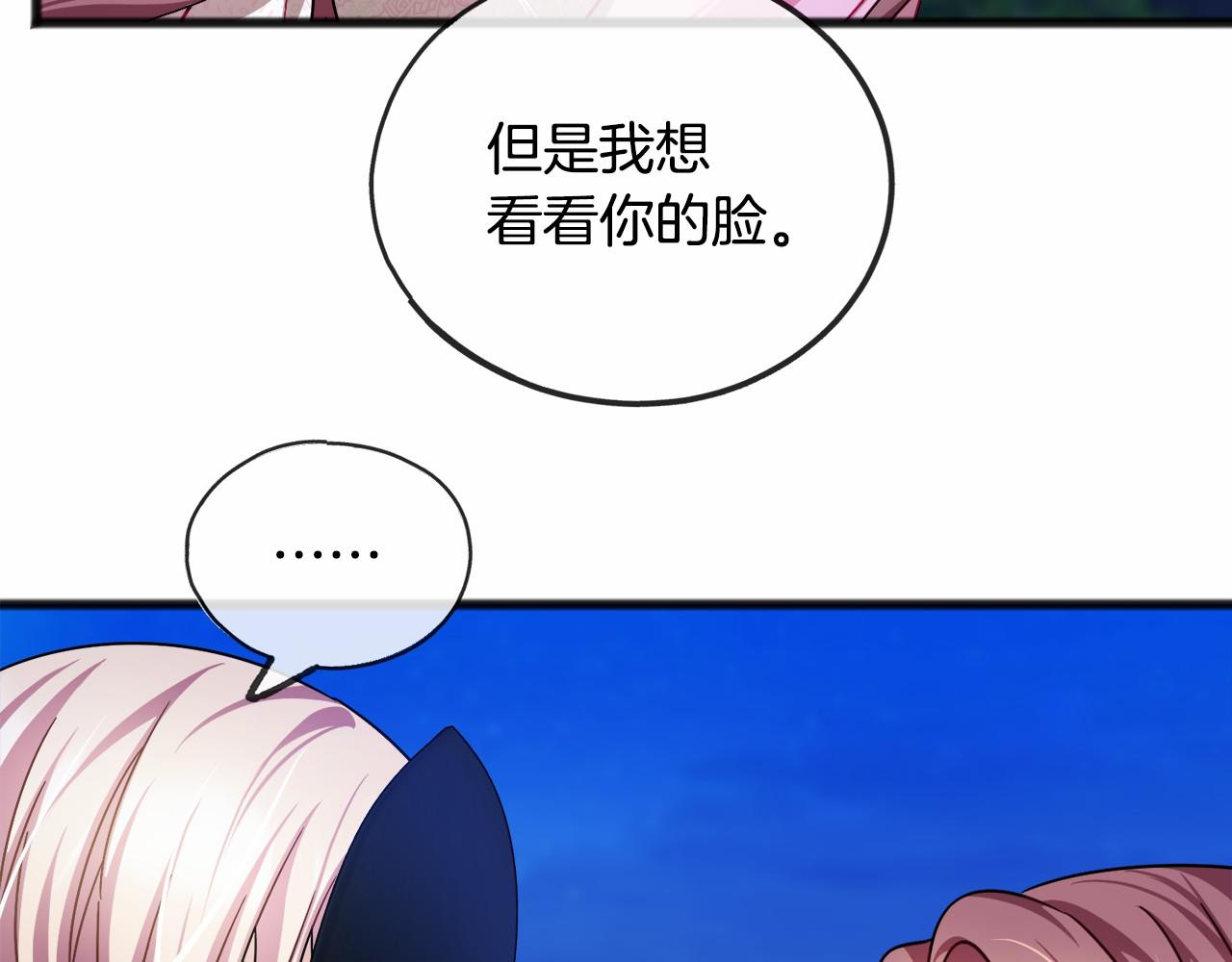 第44话 成为他60