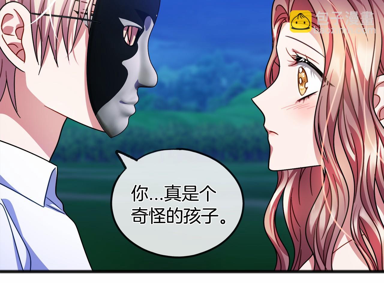 第44话 成为他61