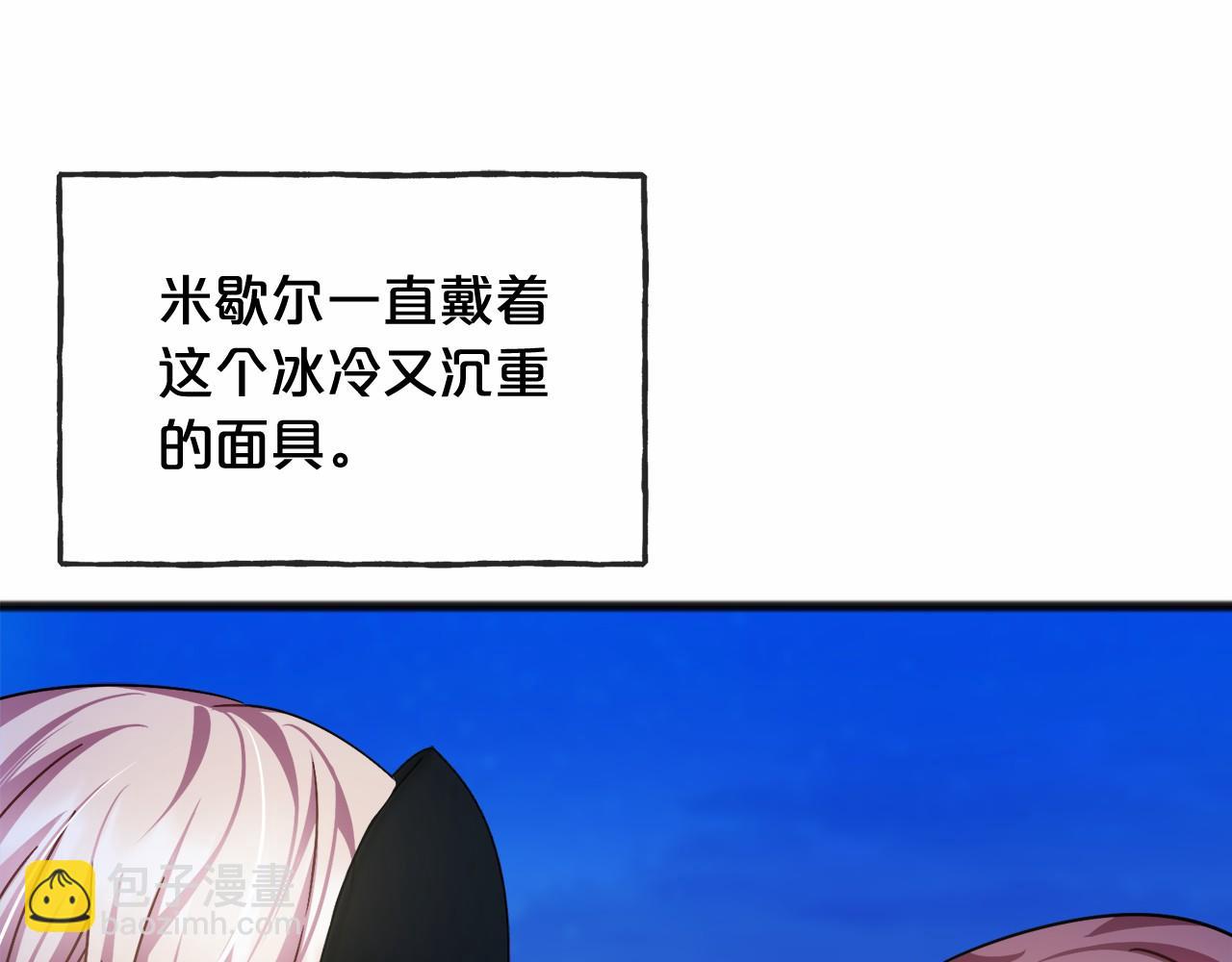 第44话 成为他62