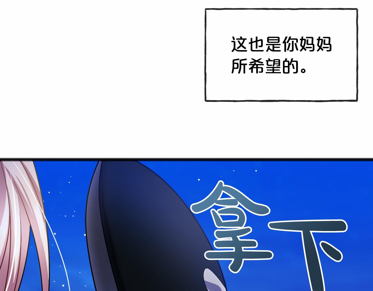 第44话 成为他64