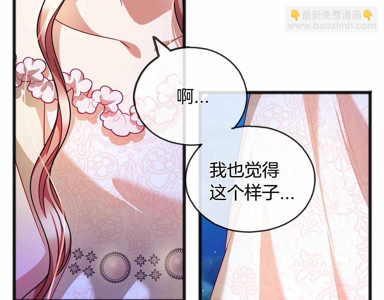 第44话 成为他7
