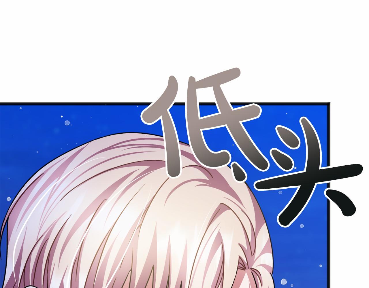 第44话 成为他71