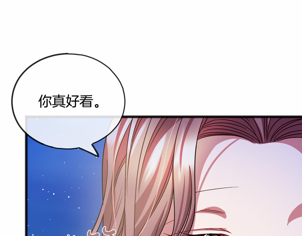 第44话 成为他74