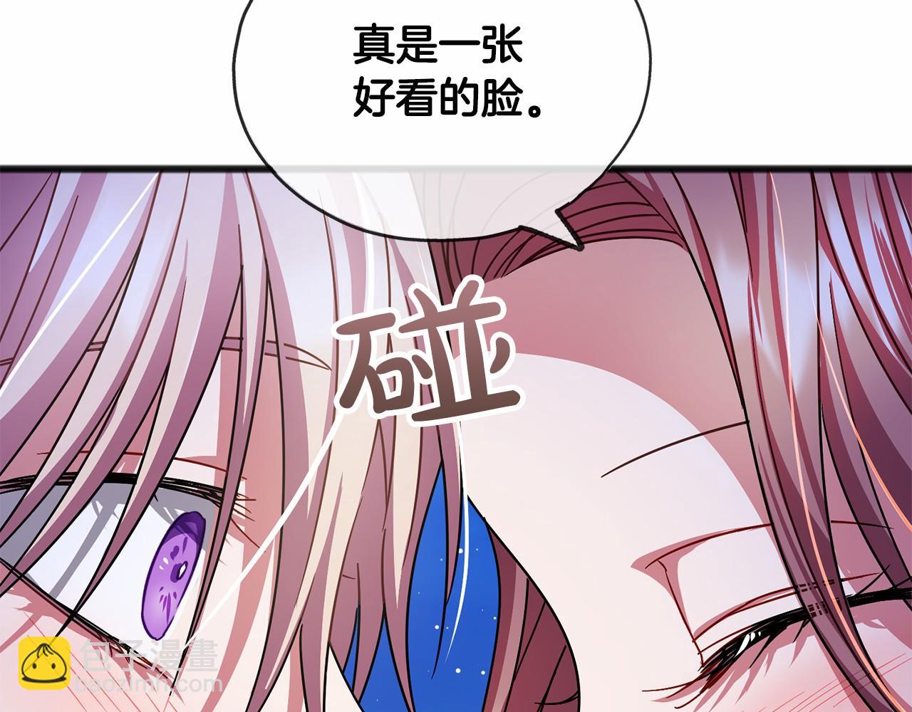 第44话 成为他78