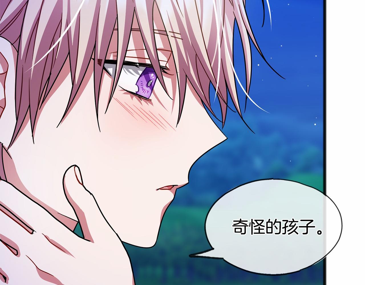 第44话 成为他81