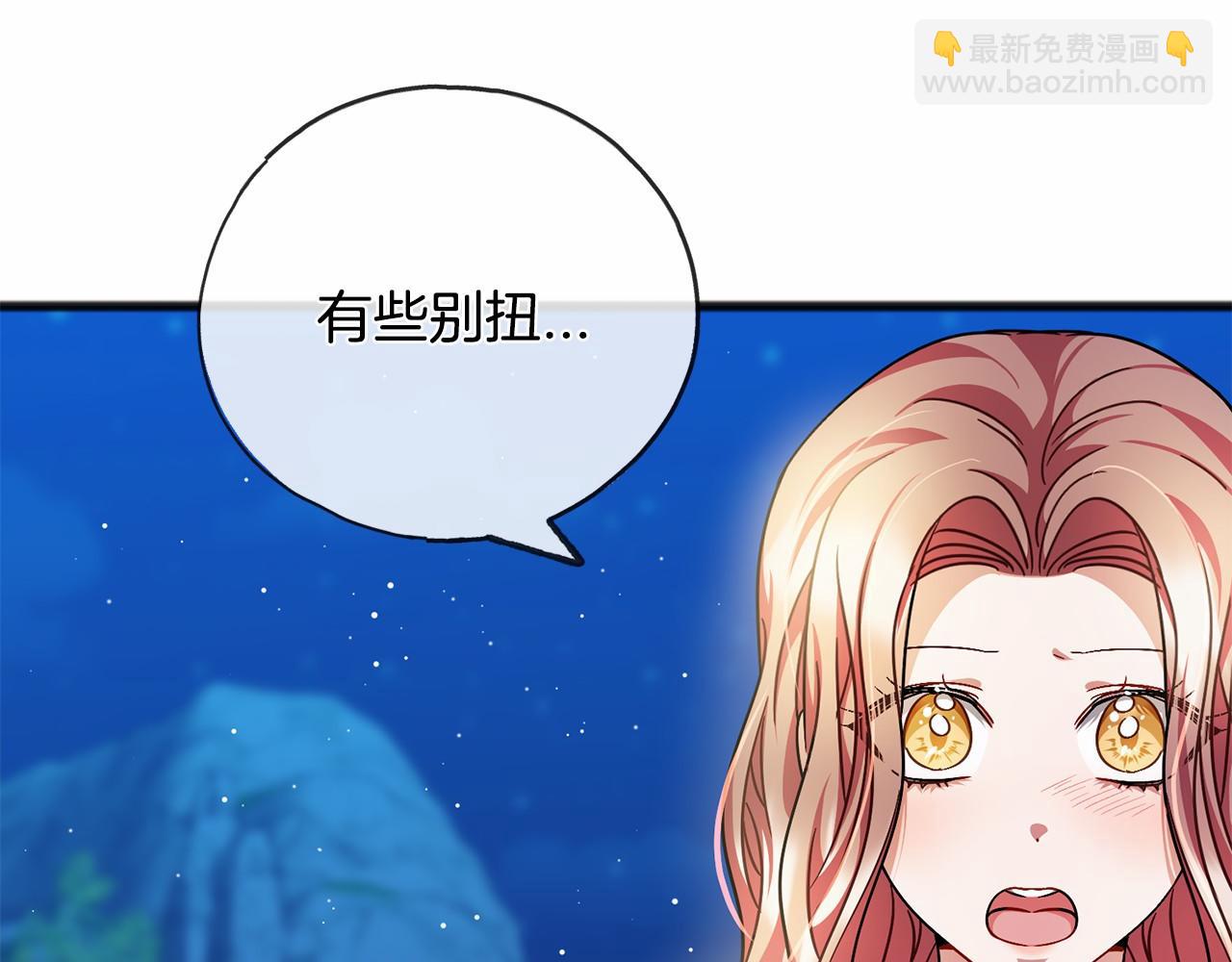 第44话 成为他9