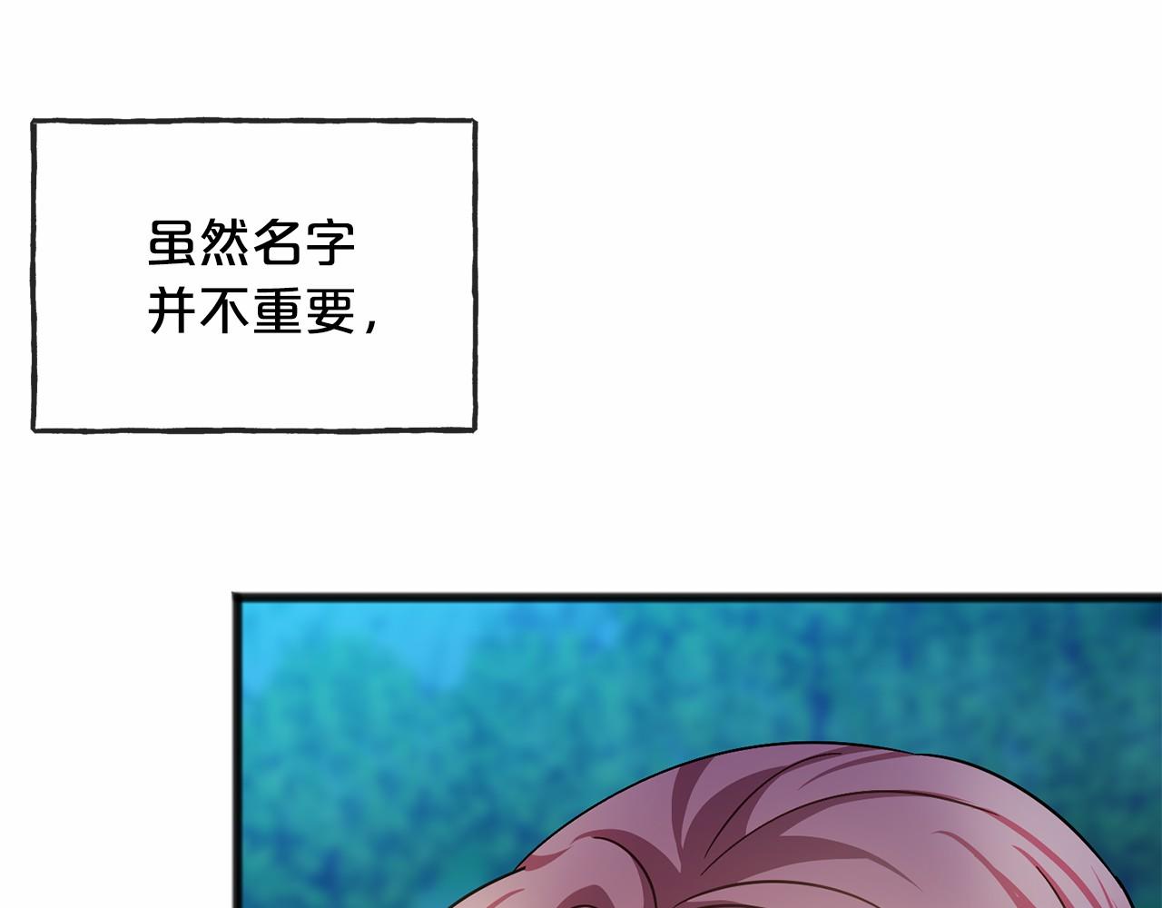 第44话 成为他90