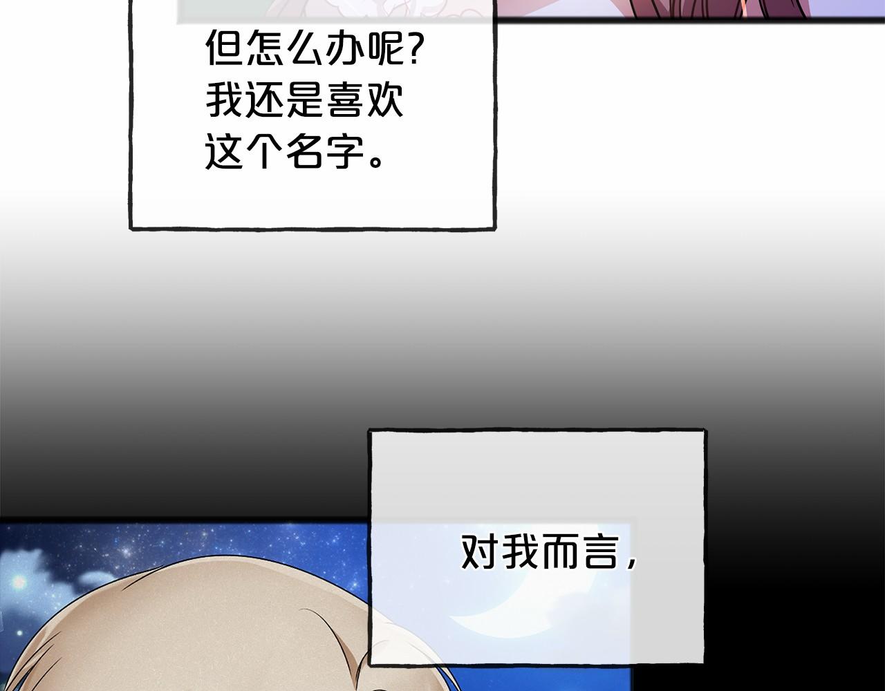 第44话 成为他92
