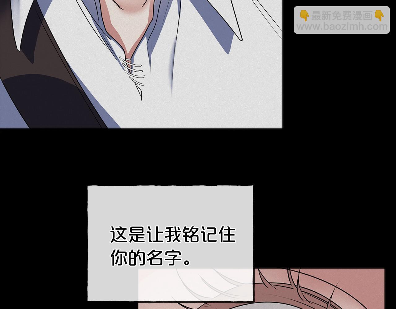 第44话 成为他94
