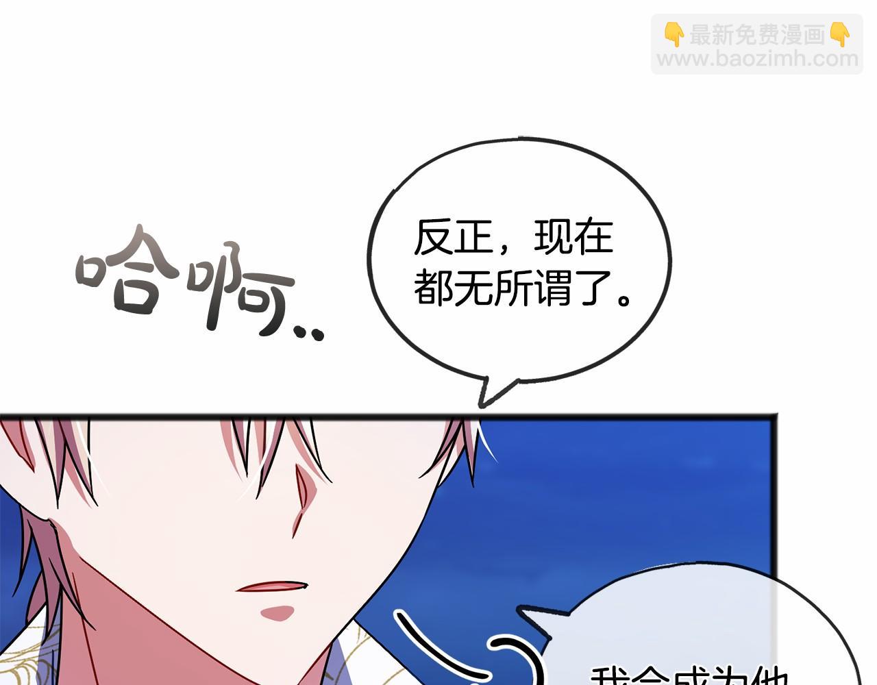 第44话 成为他97