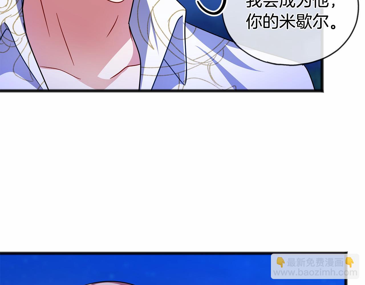 第44话 成为他98
