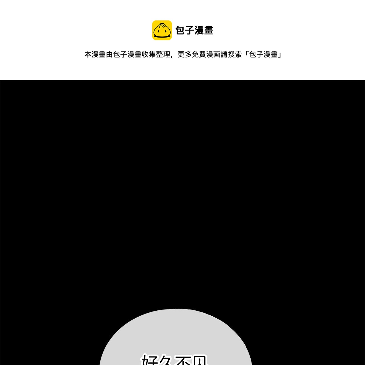 第49话 噩梦0