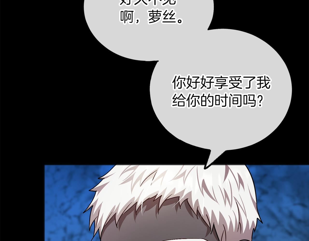 第49话 噩梦1