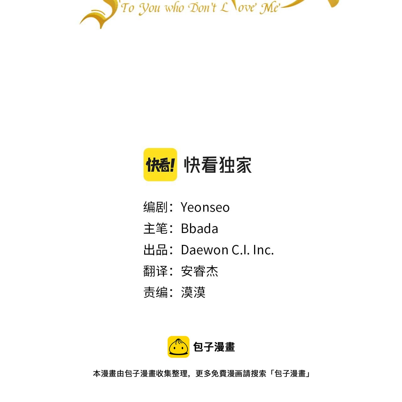 第49话 噩梦102