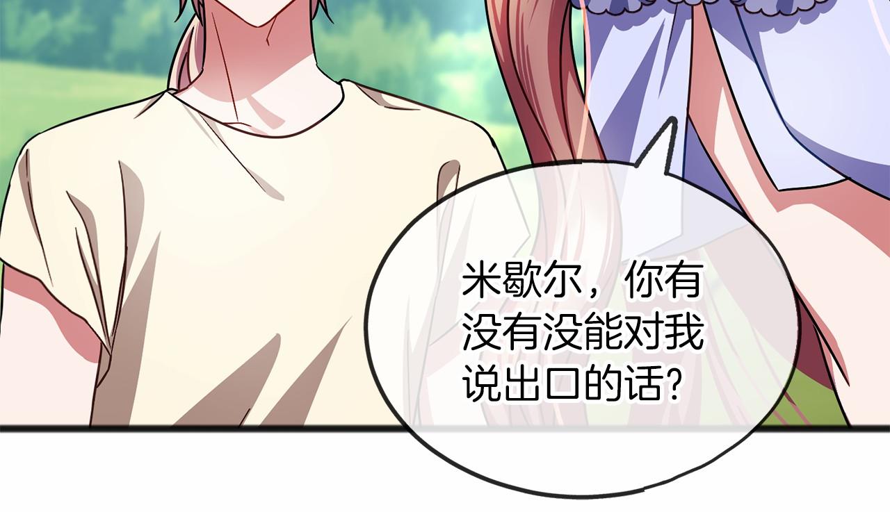 第49话 噩梦113