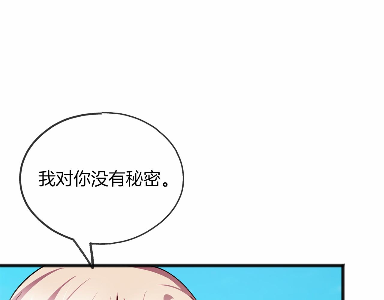 第49话 噩梦114