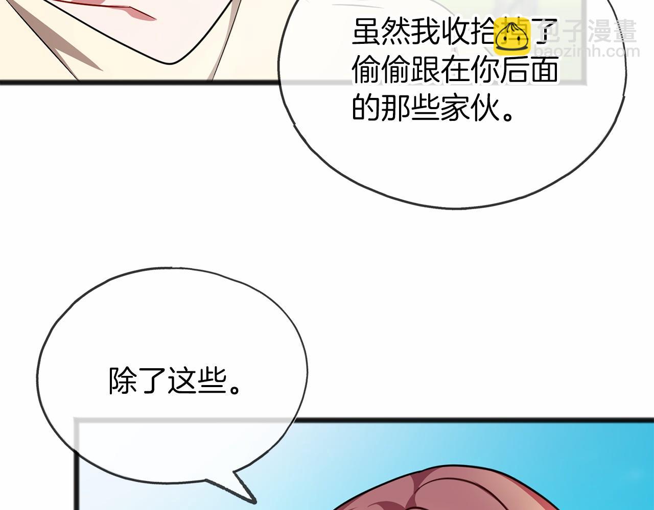 第49话 噩梦116