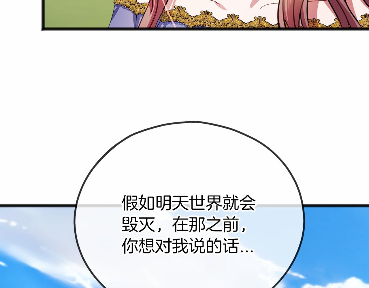第49话 噩梦118