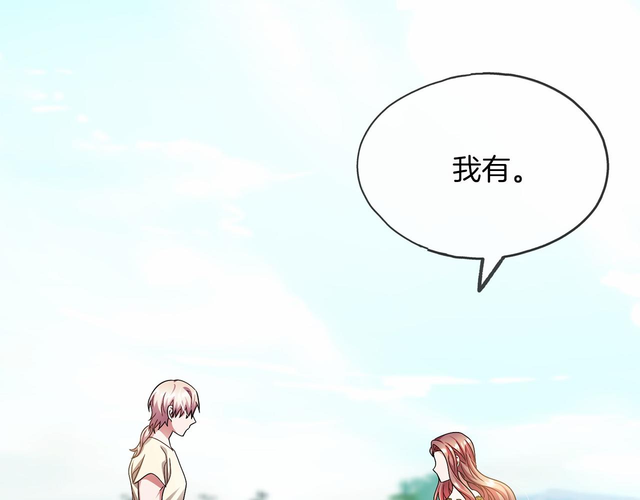 第49话 噩梦121