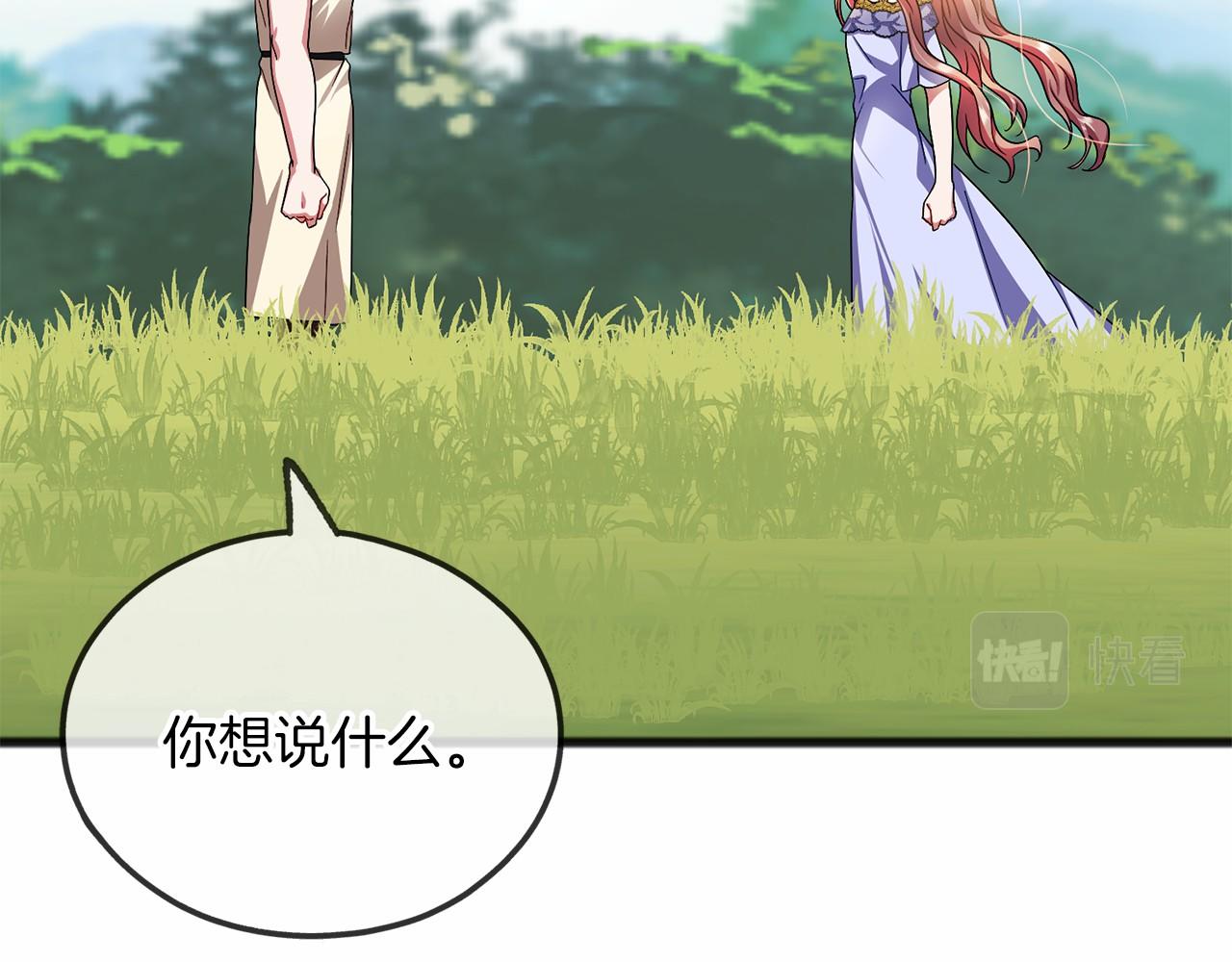 第49话 噩梦122