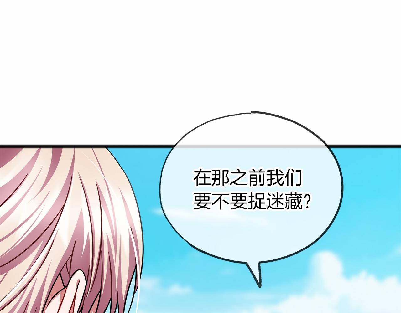 第49话 噩梦123