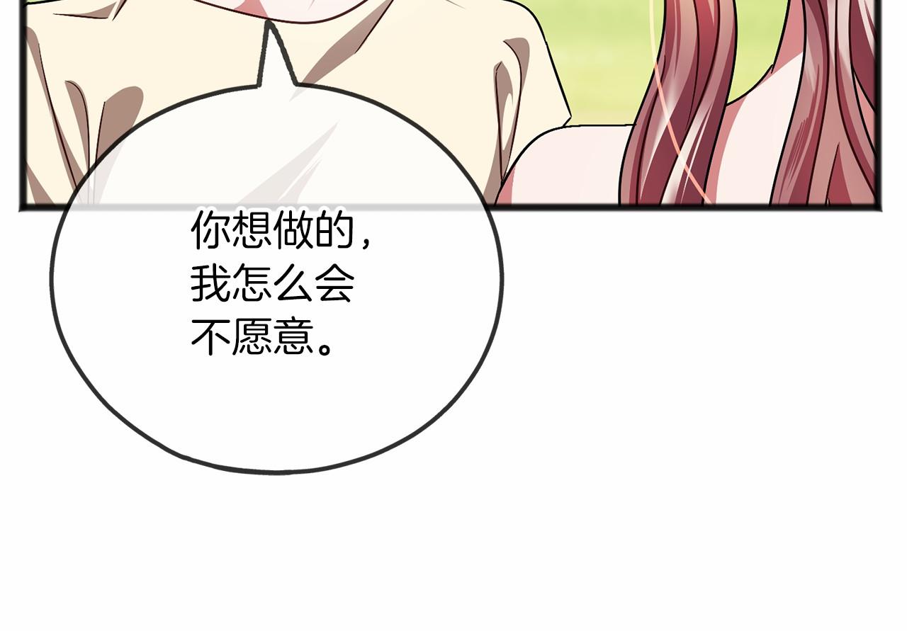 第49话 噩梦127