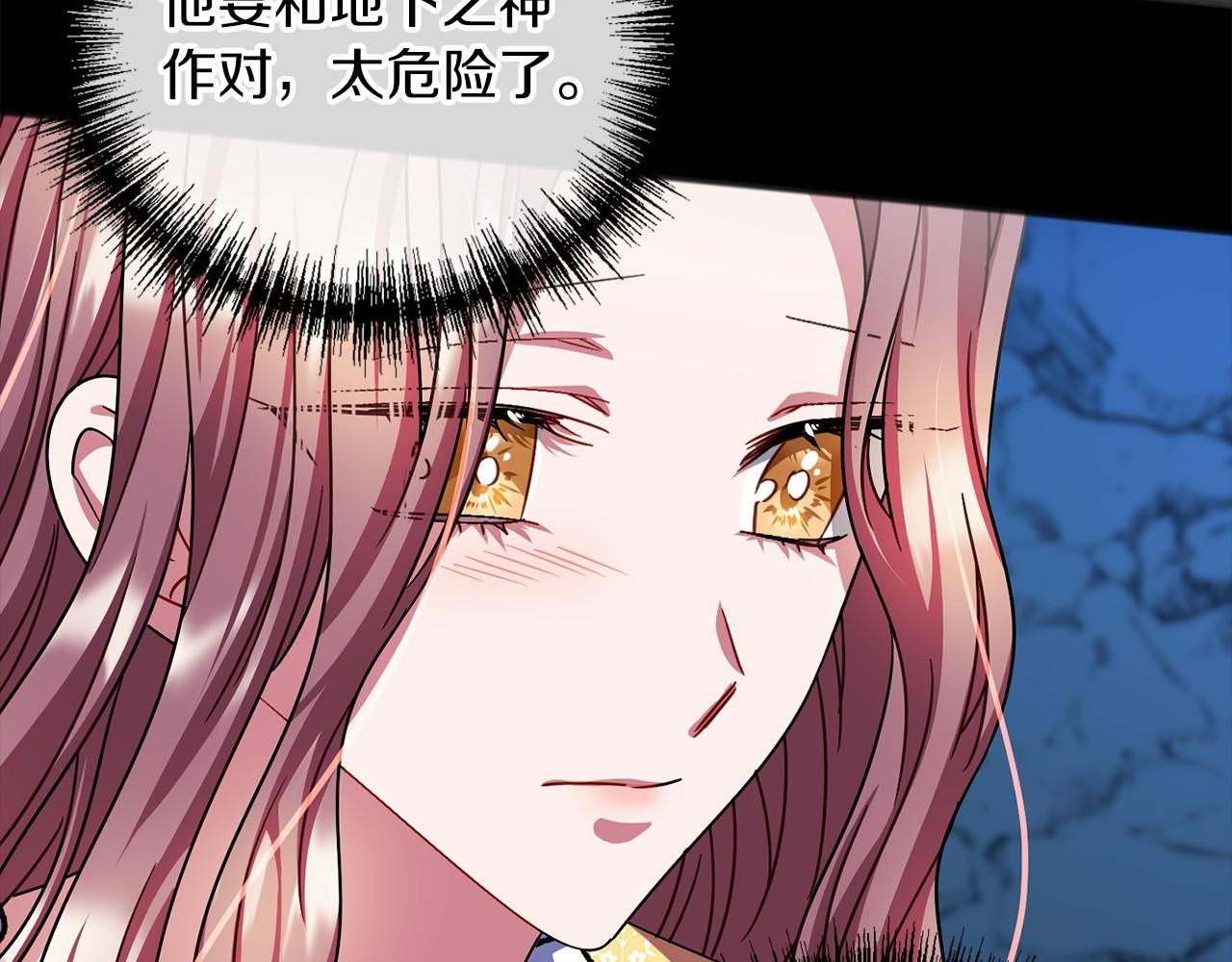 第49话 噩梦13