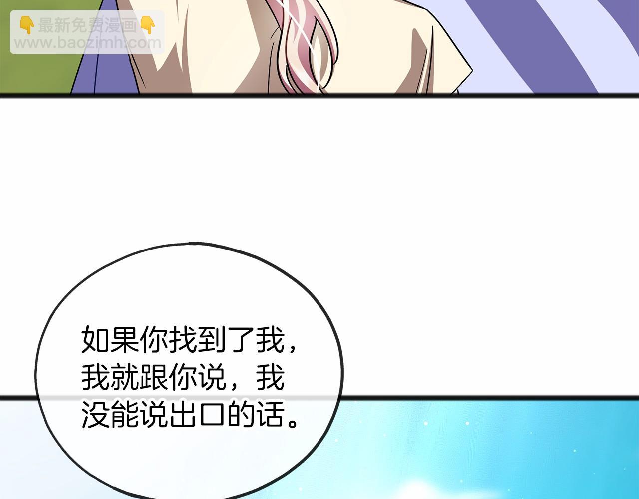第49话 噩梦130
