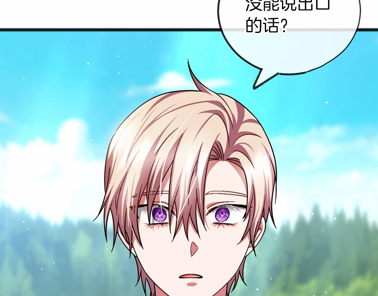 第49话 噩梦133