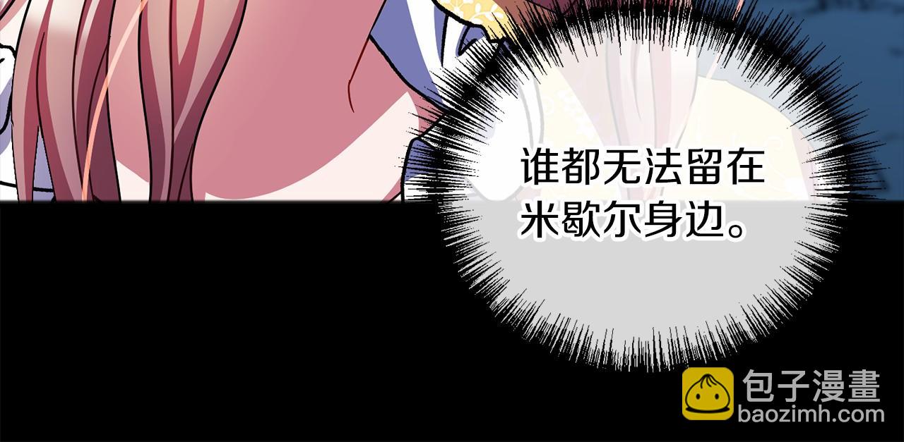 第49话 噩梦14