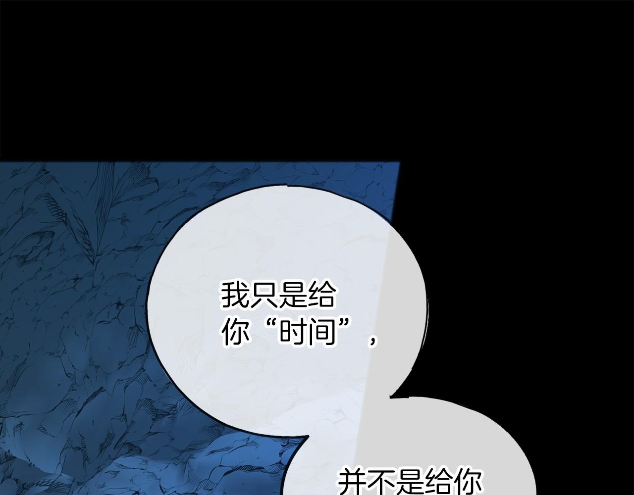 第49话 噩梦15
