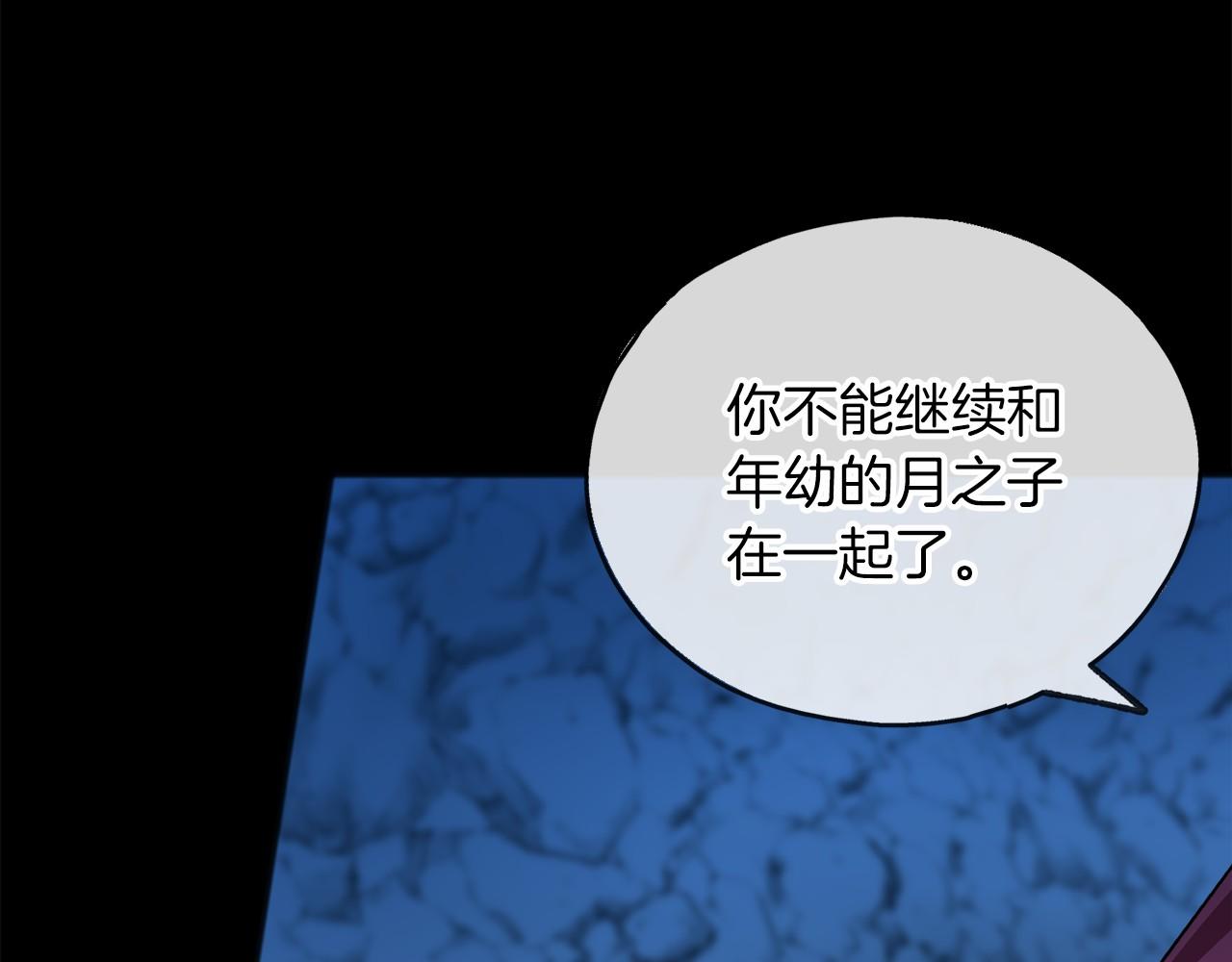 第49话 噩梦17