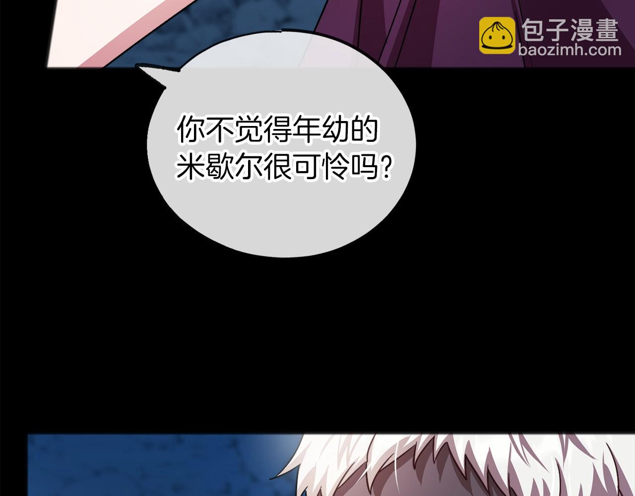 第49话 噩梦19