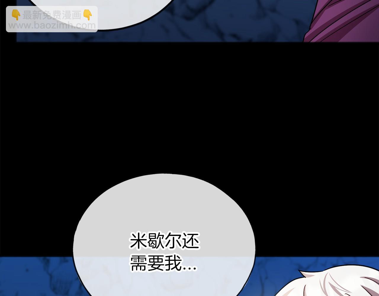 第49话 噩梦21
