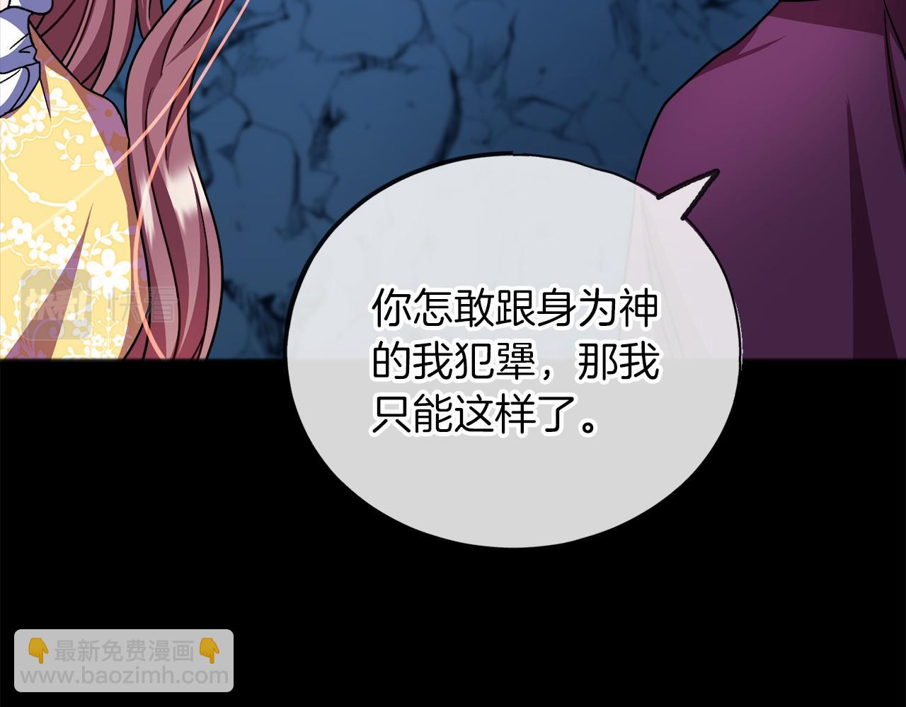 第49话 噩梦23