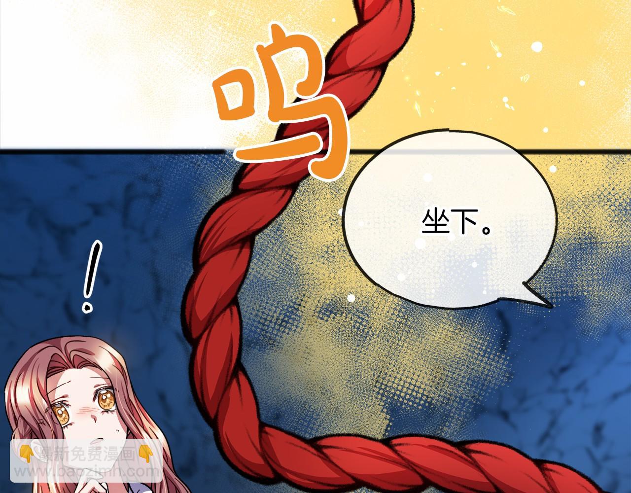 第49话 噩梦27